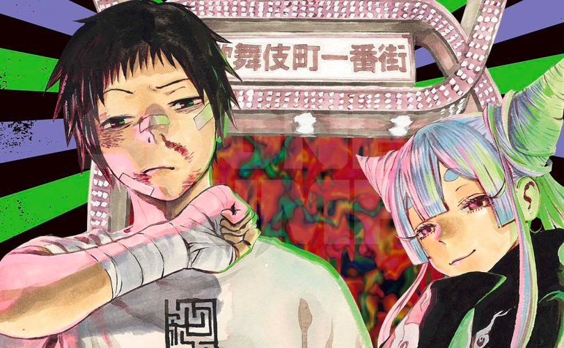 Ayashimon – Recensione
