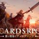C.A.R.D.S. RPG: The Misty Battlefield annunciato da ACQUIRE