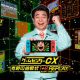 GameCenter CX: Arino no Chousenjou 1 + 2 Replay, la data di uscita giapponese
