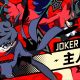 Persona 5 Tactica: trailer per Joker