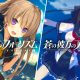 Aokana: Four Rhythms Across the Blue – EXTRA1P e 2P in arrivo su PlayStation 4