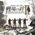 GUNDAM: Senjou no Kizuna II, i server verranno chiusi a marzo 2024