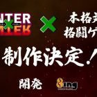 HUNTER x HUNTER: in arrivo un fighting game da Bushiroad Games ed Eighting