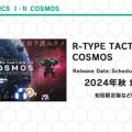 R-Type Tactics I • II Cosmos, rivelata la nuova finestra di lancio