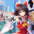 Touhou Spell Carnival, nuovo trailer e nuovi personaggi confermati