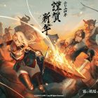 C.A.R.D.S. RPG: The Misty Battlefield – Disponibile su PC una nuova demo a tempo limitato