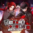 Persona 5: The Phantom X, terzo closed beta test annunciato