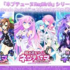 Hyperdimension Neptunia Re;Birth, trailer per la versione Nintendo Switch