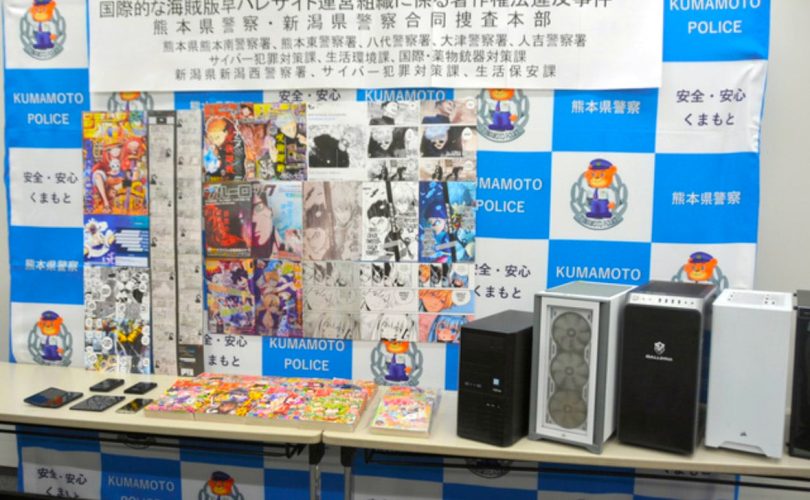 Due stranieri arrestati per aver condiviso in rete le pagine di Shonen Jump