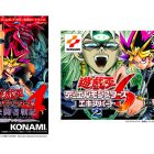 Yu-Gi-Oh! Early Days Collection annunciato per Nintendo Switch e PC
