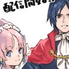 STAR OCEAN THE SECOND STORY R si aggiorna con un nuovo livello di difficoltà e altro ancora