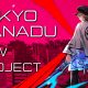 Tokyo Xanadu: annunciato un nuovo titolo per la serie