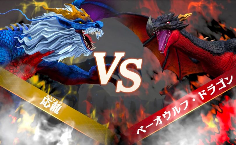 Dragon Saikyou Ou Zukan: Battle Colosseum annunciato per Nintendo Switch