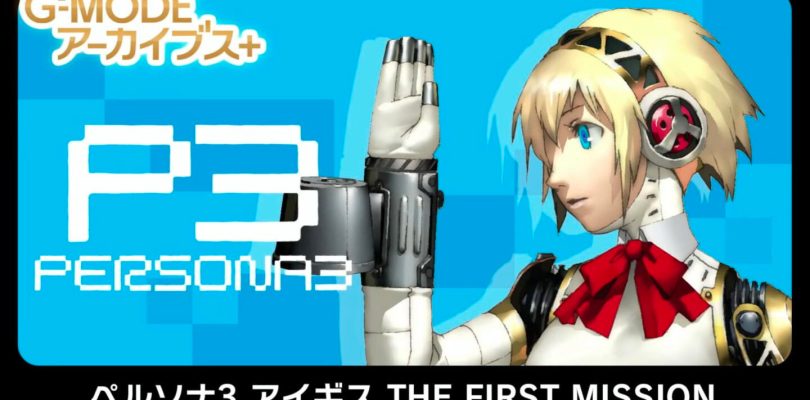 G-MODE Archives+: Persona 3 Aigis: The First Mission annunciato per Nintendo Switch e PC
