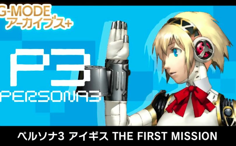 G-MODE Archives+: Persona 3 Aigis: The First Mission annunciato per Nintendo Switch e PC