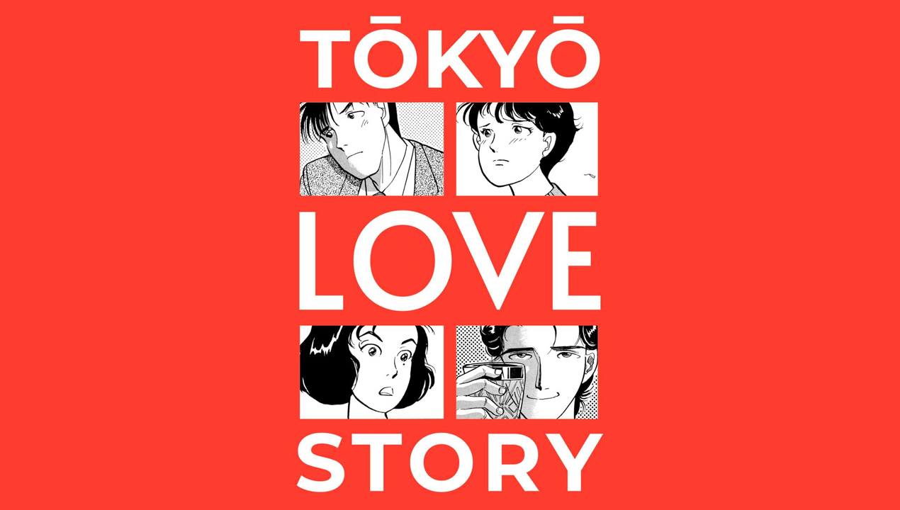 Tokyo Love Story – Recensione