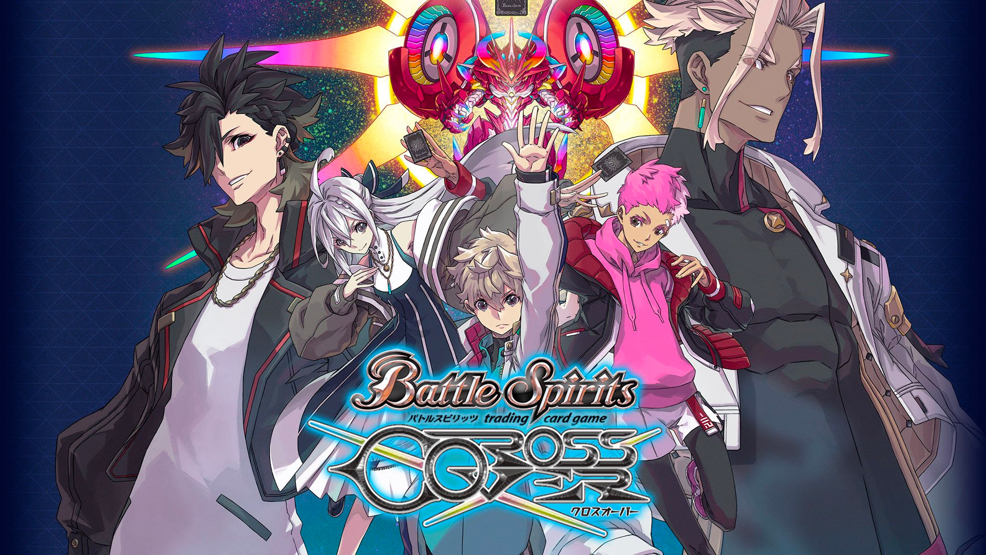 Battle Spirits CrossOver Annunciato Da FuRyu battle-spirits-crossover-annunciato-da-furyu