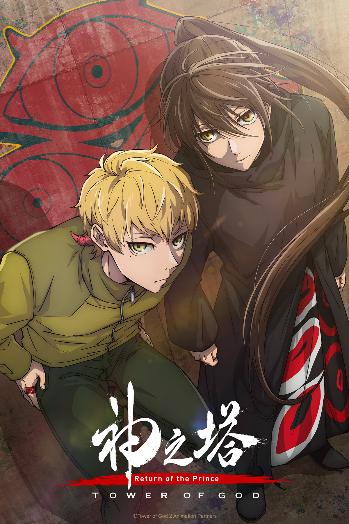 Tower of God stagione 2