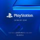 PlayStation: la lineup del ChinaJoy 2024