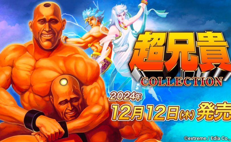 Cho Aniki Collection: data di uscita per il Giappone