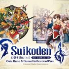 Suikoden I & II HD Remaster: il trailer di lancio
