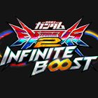 Mobile Suit Gundam EXTREME VS. 2 INFINITE BOOST annunciato per il Giappone