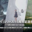NieR: annunciata la diretta per celebrare i 15 anni della serie