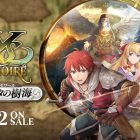 Ys Memoire: Memories of Celceta in uscita su Nintendo Switch in Giappone a maggio
