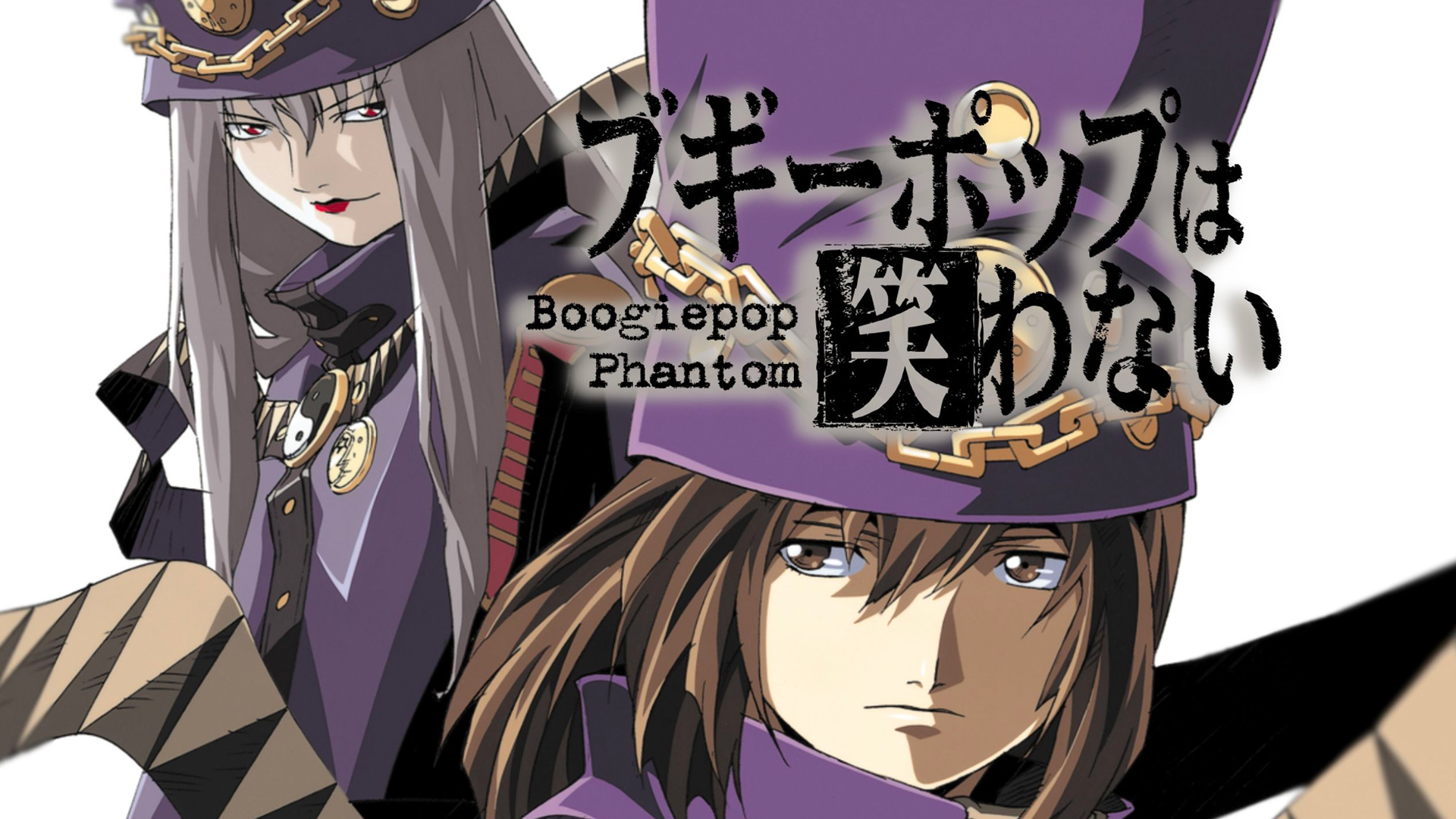 Boogiepop Phantom (2000)