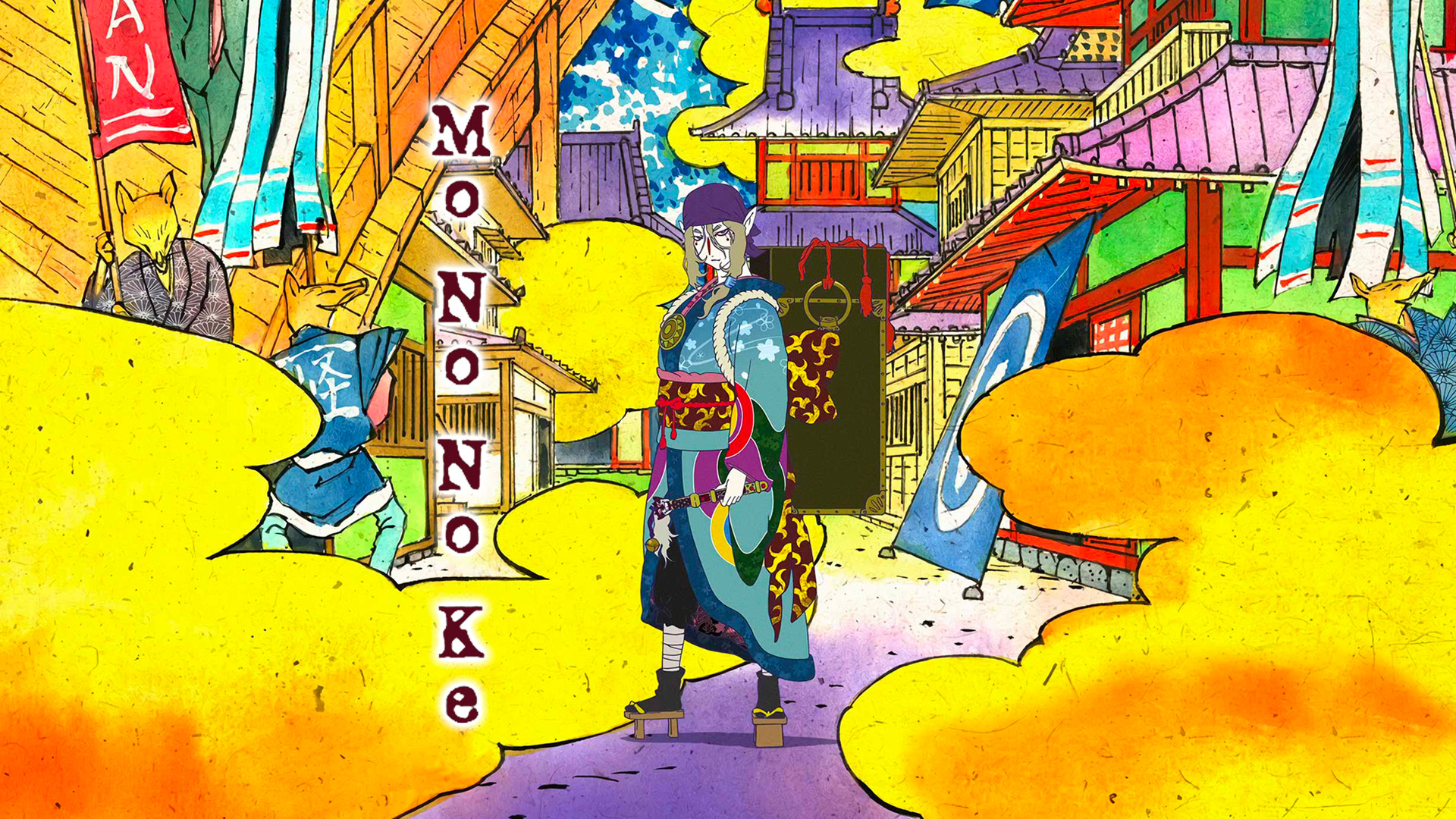 Mononoke (2007)