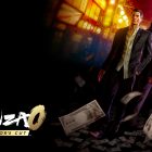Yakuza 0: Director’s Cut annunciato per Nintendo Switch 2