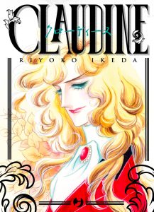Claudine – Recensione