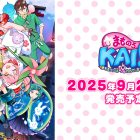 Mamorukun ReCurse! Annunciata la data di uscita giapponese