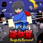 Sengoku Baccarat annunciato per PC, uscirà nel 2026