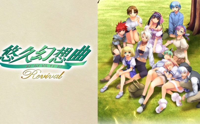 Yuukyuu Gensoukyoku Revival: data di uscita per il Giappone