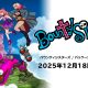 Bounty Sisters: data di uscita per la versione Nintendo Switch in Giappone