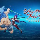 Shangri-La Frontier: The Seven Colossi annunciato per iOS e Android