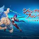 Shangri-La Frontier: The Seven Colossi annunciato per iOS e Android