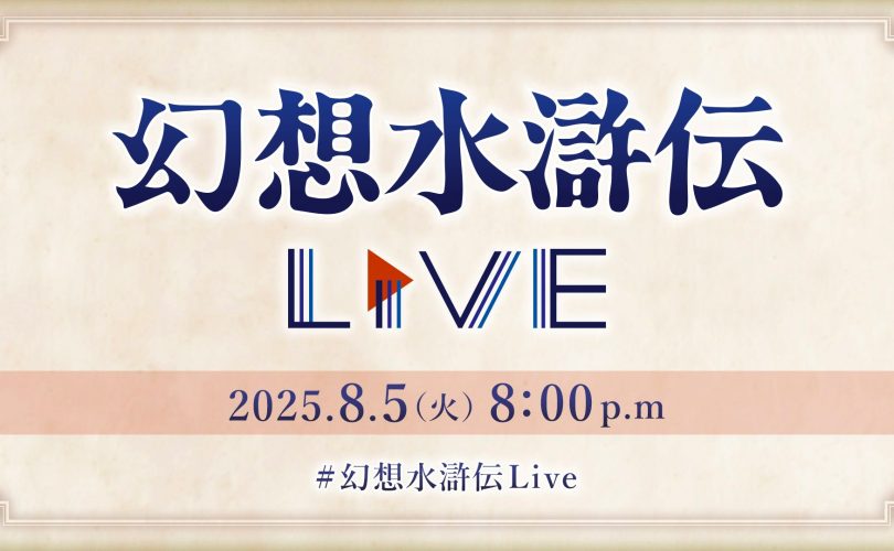 Suikoden Live annunciata per il 5 agosto