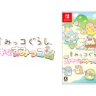 Sumikko Gurashi Tsukurou! Suteki-na Sumikko Shima annunciato per Nintendo Switch