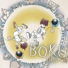 BOKURA: planet è disponibile su Nintendo Switch 2 e Nintendo Switch