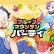 Fruit Mountain Party: data di inizio del periodo di Early Access