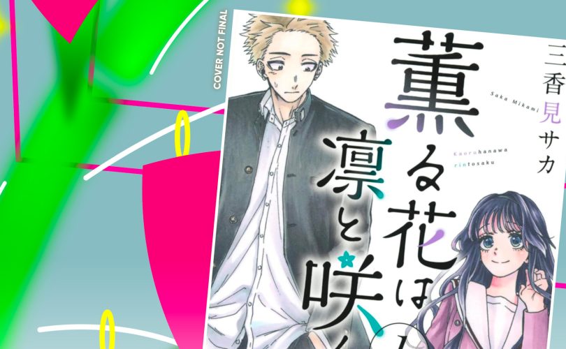 Kaoru Hana wa Rin to Saku: arriva in Italia il manga di Saka Mikami