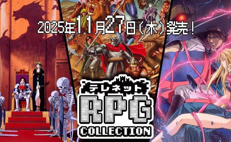 Telenet RPG Collection annunciato per Nintendo Switch