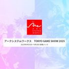 ARC SYSTEM WORKS: lineup per il Tokyo Game Show 2025