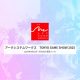ARC SYSTEM WORKS: lineup per il Tokyo Game Show 2025