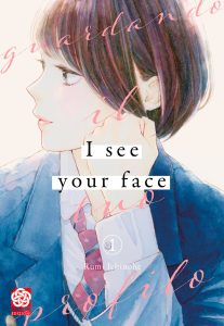 I see your face - Guardando il tuo profilo – Recensione