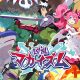 Kyouran Makaism è il nuovo action RPG di Nippon Ichi Software