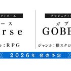 Nippon Ichi Software posticipa due progetti al 2026