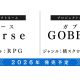 Nippon Ichi Software posticipa due progetti al 2026